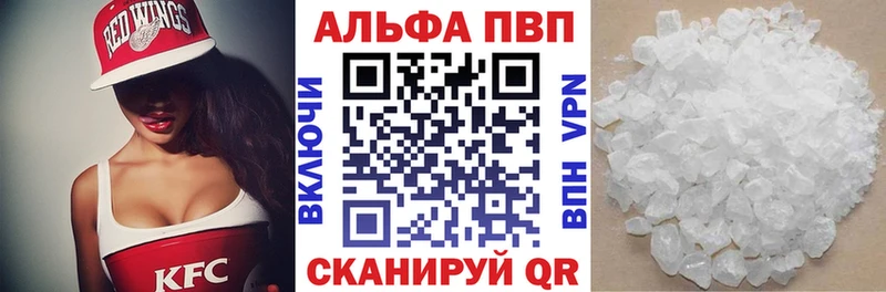 Наркошоп купить A-PVP  Мефедрон  Каннабис  Пугачёв