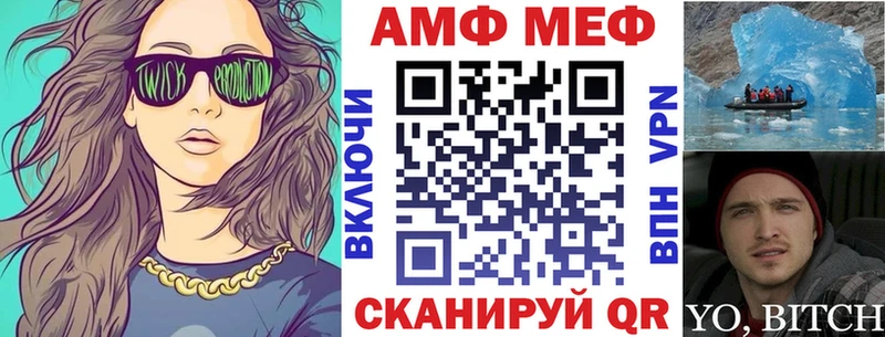 Купить закладки  Пугачёв  Амфетамин 97% 