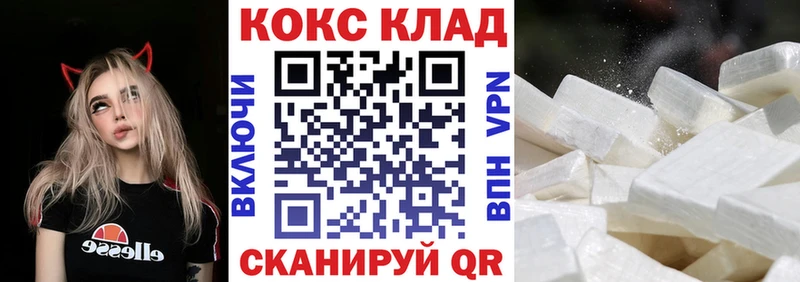 Кокаин FishScale  Купить закладки  Пугачёв 