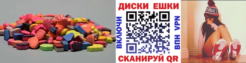 Ecstasy Philipp Plein  Купить закладки  Пугачёв 