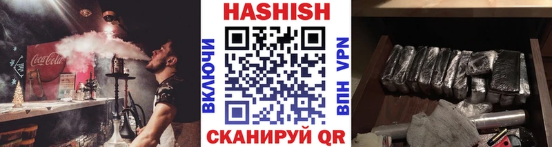 Купить закладки  Пугачёв  ГАШИШ гарик 