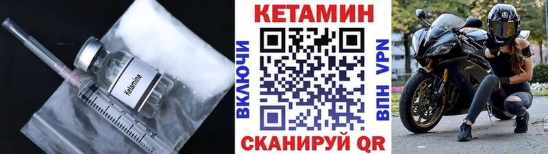 Купить  Пугачёв  Кетамин VHQ 