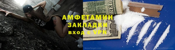 мяу мяу кристалл Осташков