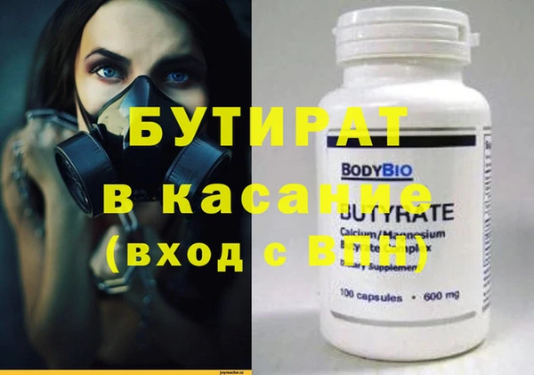 круглые Осинники