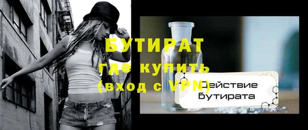 круглые Осинники