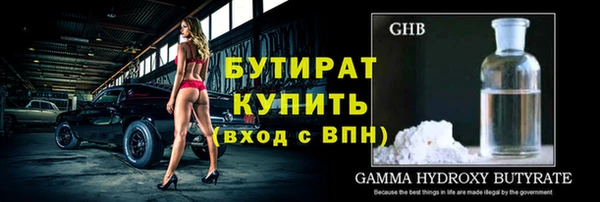 круглые Осинники