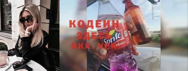 мяу мяу кристалл Осташков