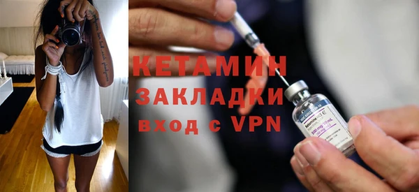мяу мяу кристалл Осташков
