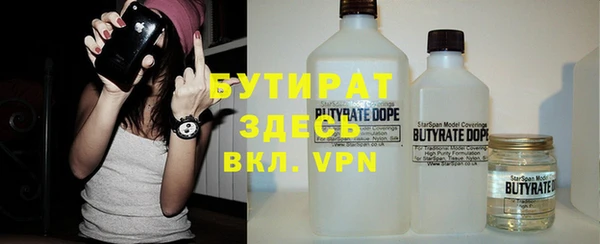мяу мяу кристалл Осташков