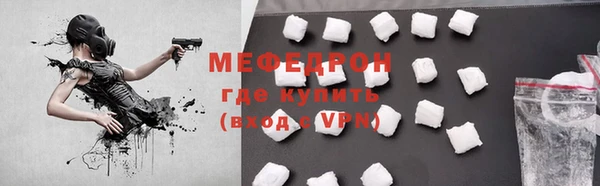круглые Осинники