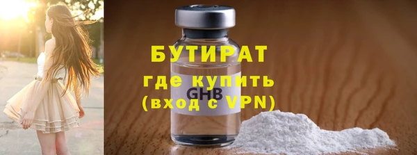 мяу мяу кристалл Осташков