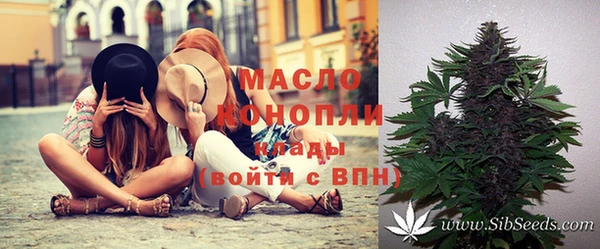 мяу мяу кристалл Осташков
