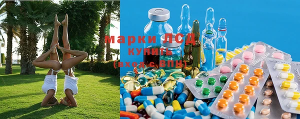 мяу мяу кристалл Осташков