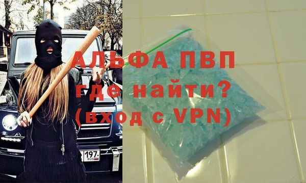 мяу мяу кристалл Осташков