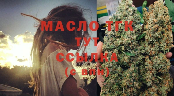 мяу мяу кристалл Осташков