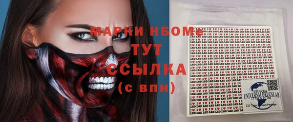 мяу мяу кристалл Осташков
