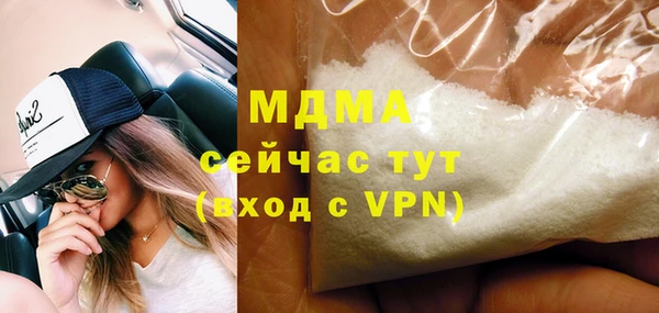 мяу мяу кристалл Осташков