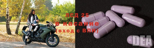 мяу мяу кристалл Осташков