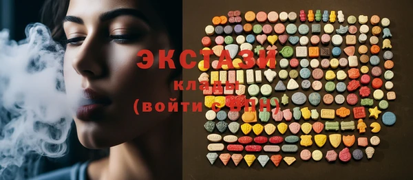 мяу мяу кристалл Осташков