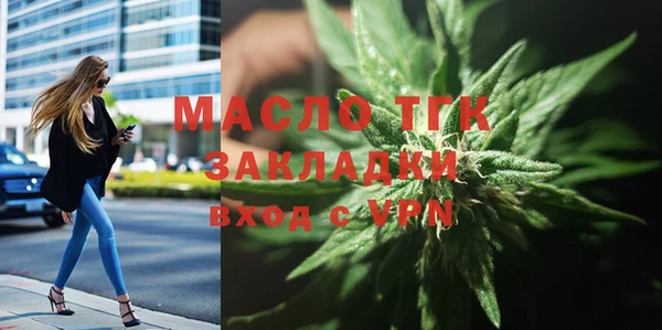 круглые Осинники
