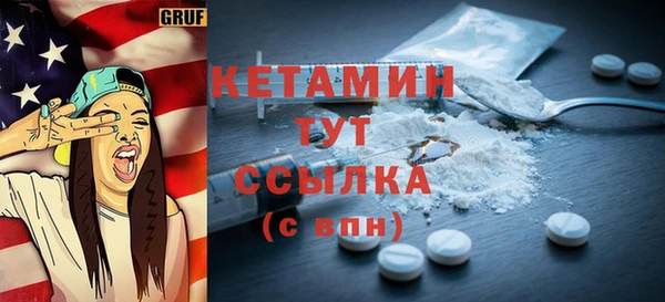 мяу мяу кристалл Осташков