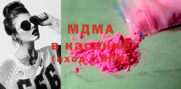 круглые Осинники