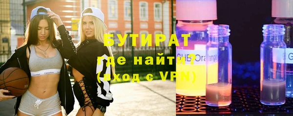 мяу мяу кристалл Осташков