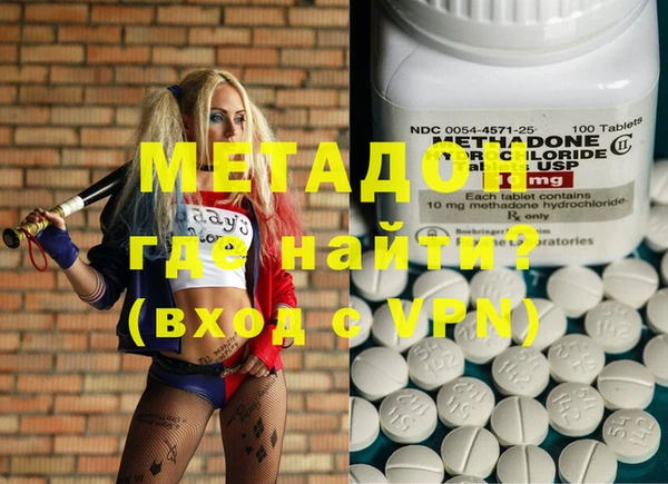 мяу мяу кристалл Осташков