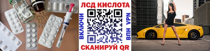 Купить закладки  Пугачёв  Лсд 25 экстази ecstasy 