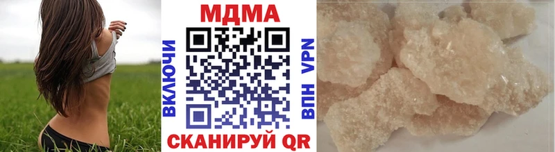 МДМА Molly  Купить закладки  Пугачёв 