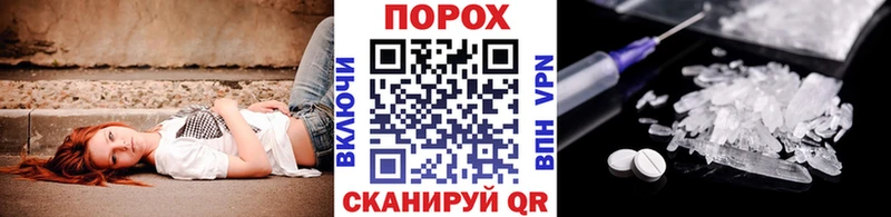 Купить закладки  Пугачёв  Метамфетамин Декстрометамфетамин 99.9% 