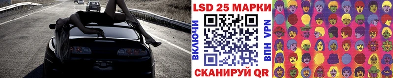 Купить  Пугачёв  Марки 25I-NBOMe 1,5мг 