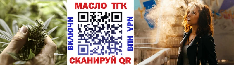 Купить закладки  Пугачёв  ТГК жижа 