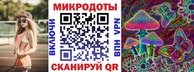 Галлюциногенные грибы GOLDEN TEACHER  Купить  Пугачёв 