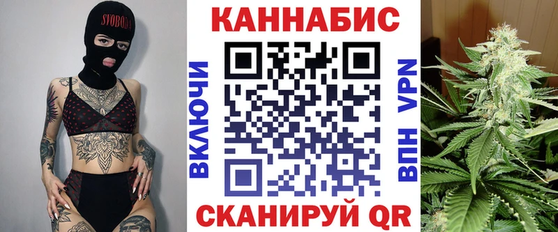 Купить где  Пугачёв  Бошки марихуана план 